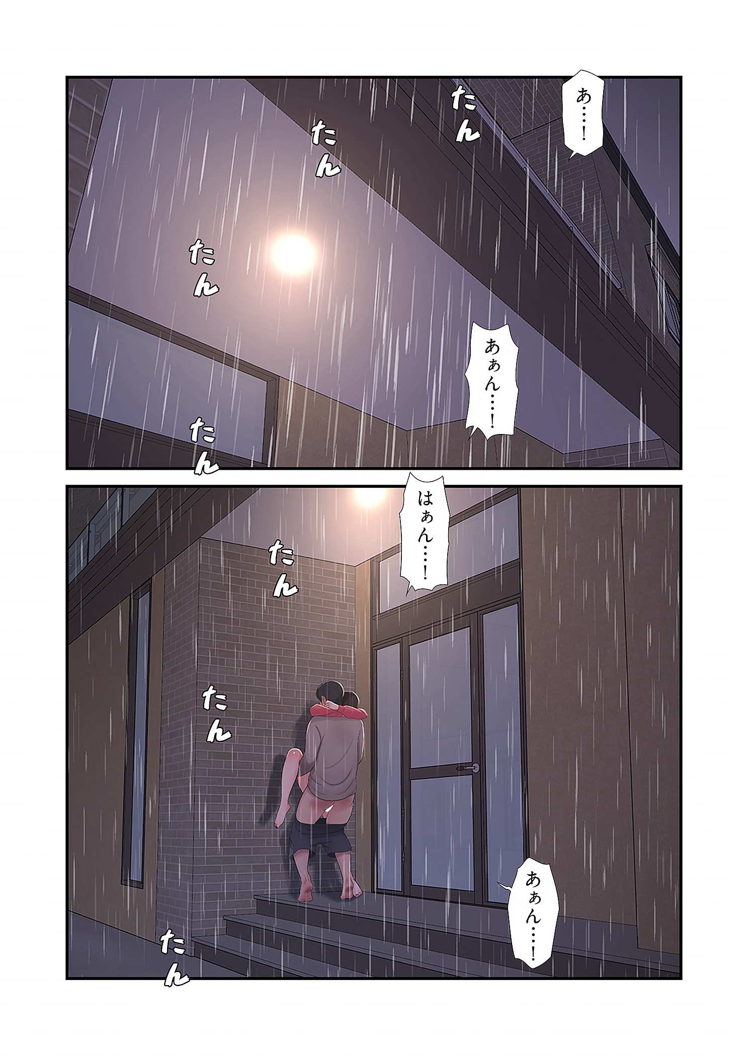 深沢家の妖美な女たち - Page 38